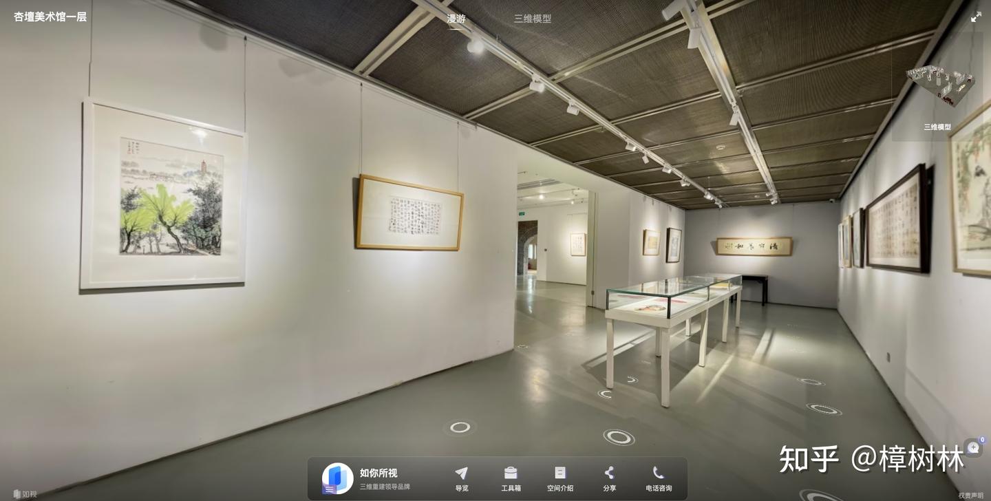 VR数字展厅，随时随地云游博物馆 - 知乎
