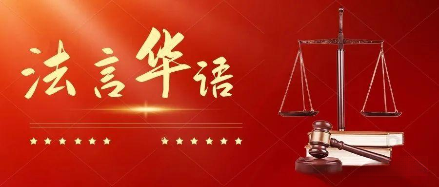 如何正确引用法条的条、款、项、目（引用新《治安管理处罚法》法条规范要点） - 知乎
