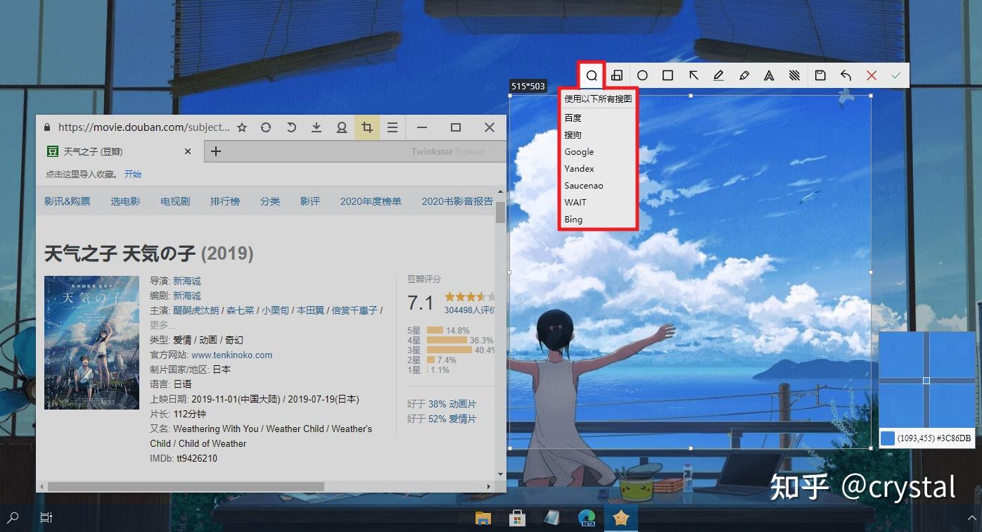可以识图的浏览器=哪个浏览器识图最好