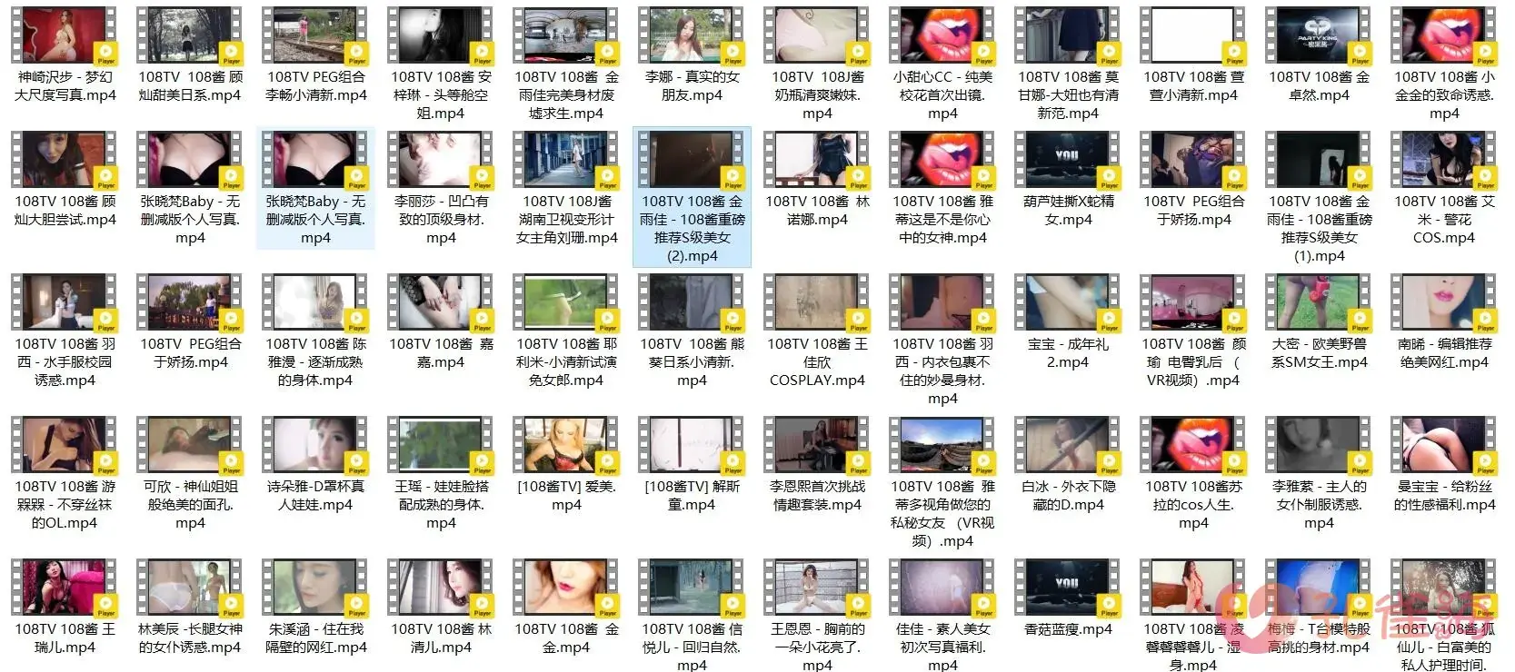 108TV酱写真合集资源下载[持续更新]预览图第张