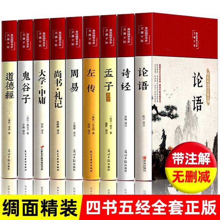 六经是哪些书? - 知乎