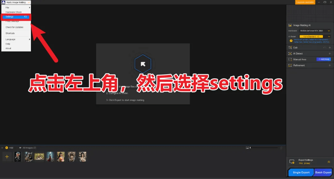 图片[5]-顶级Ai抠图换背景！纯免费效果哇塞，内置4款模型，体积小巧且抠图几乎完美-电脑软件俊享空间-软件工具-俊享空间 | 一站式免费资源社区 - 海量软件 / 源码 / 项目 / 壁纸 / 游戏等免费获取