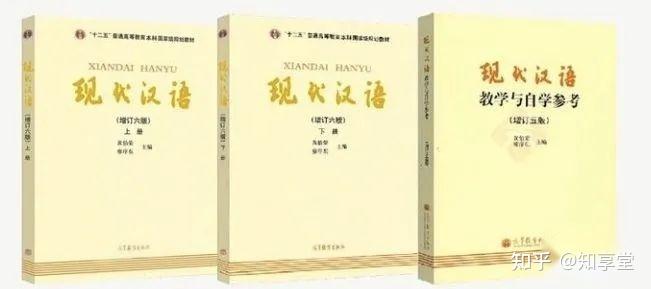 现代汉语虚词研究与对外汉语教学 8冊 Amazon.com: 现代汉语虚词研究与对外汉语教学(第8辑