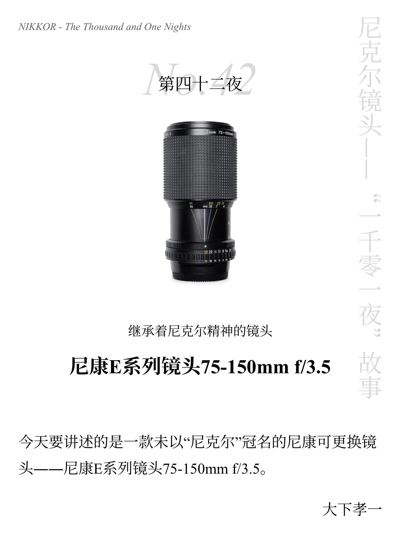 收購相機,收購鏡頭
