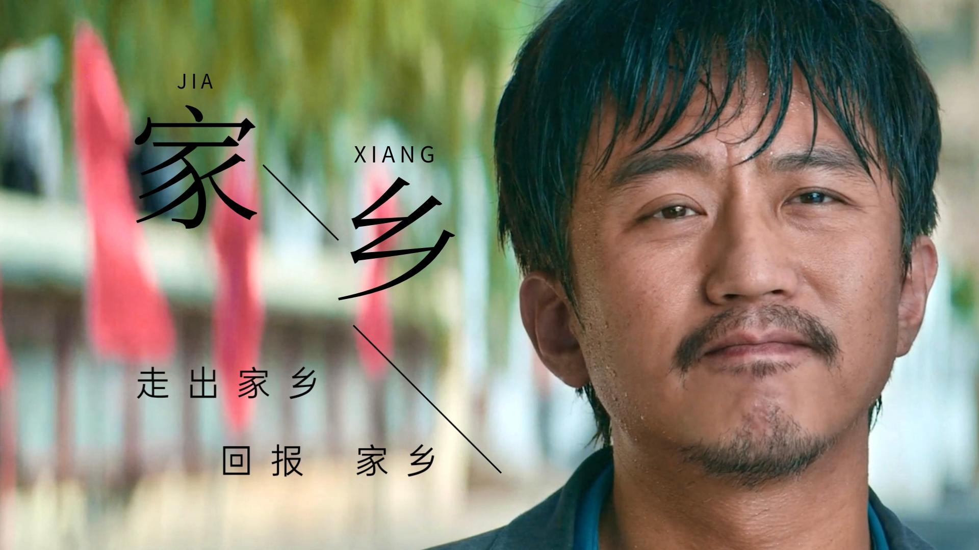 如何评价邓超俞白眉电影《回乡之路》? - 知乎