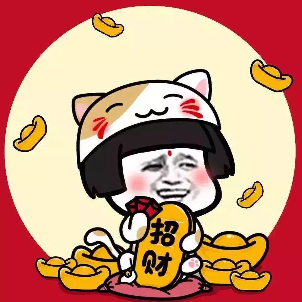 有哪些适合春节使用的很喜庆的头像