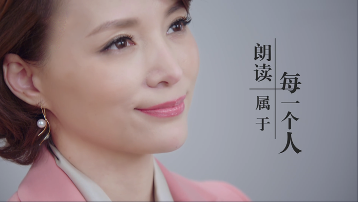 朗读者第一季眼泪二斯琴高娃写给母亲