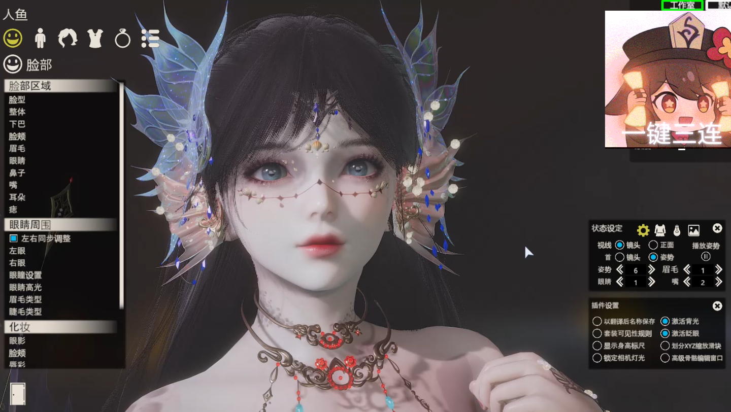 闪耀暖暖一斛相思人物卡