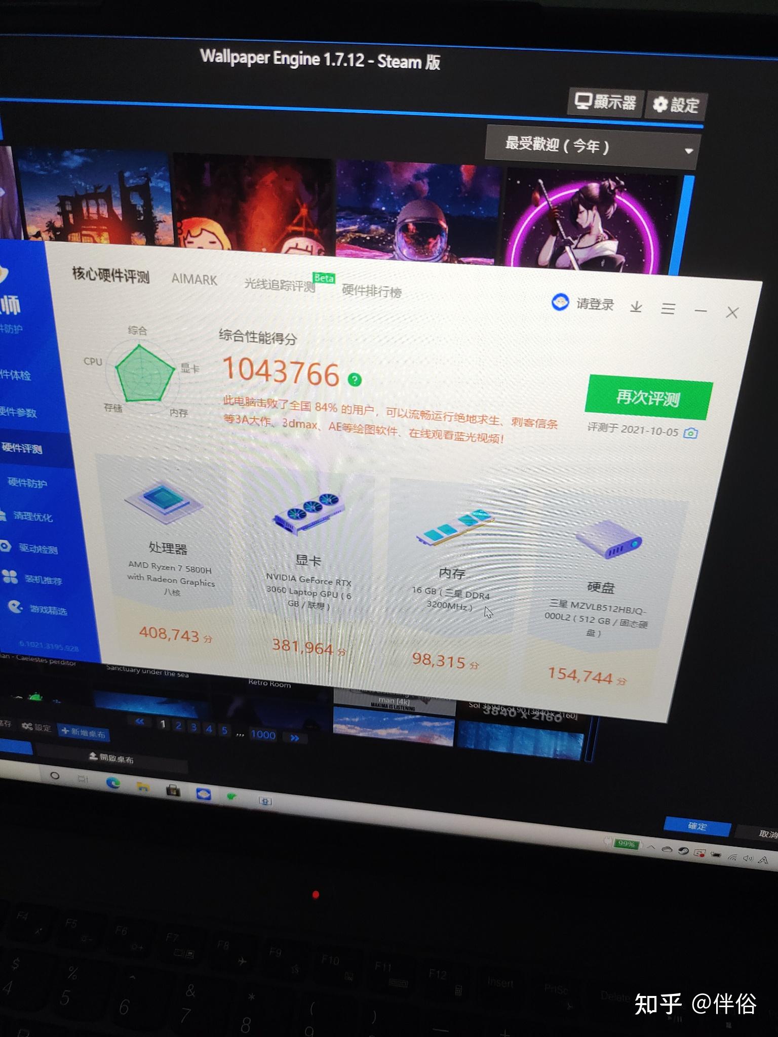 r9000p 3060版这个跑分正常吗? - 知乎