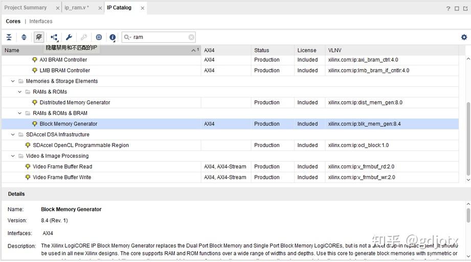 ZYNQ的RAM资源与RAM IP核 - 知乎
