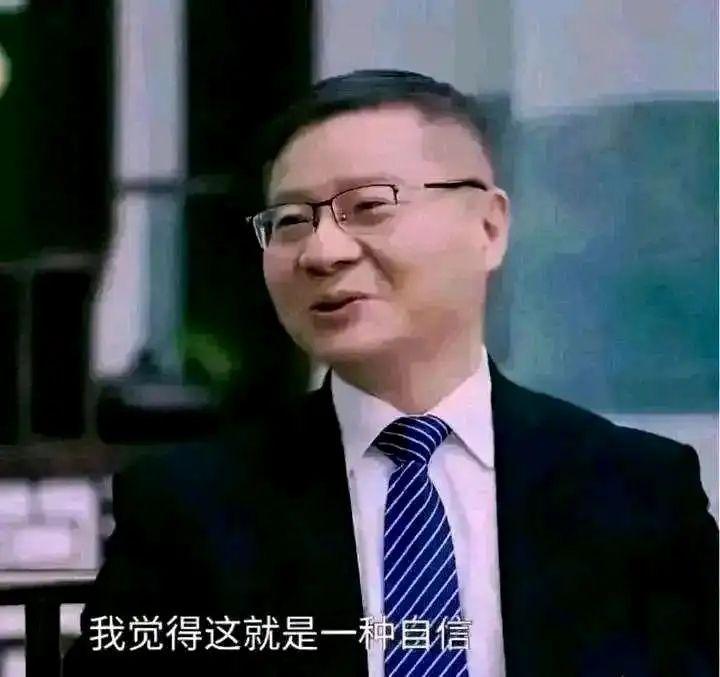 为什么张维为的大量表情包会在网络上走红?