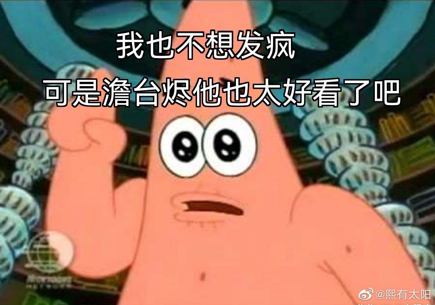 如何看待网传长月烬明古偶妆造, 尊重观众比什么都强?(长月无烬剧照)