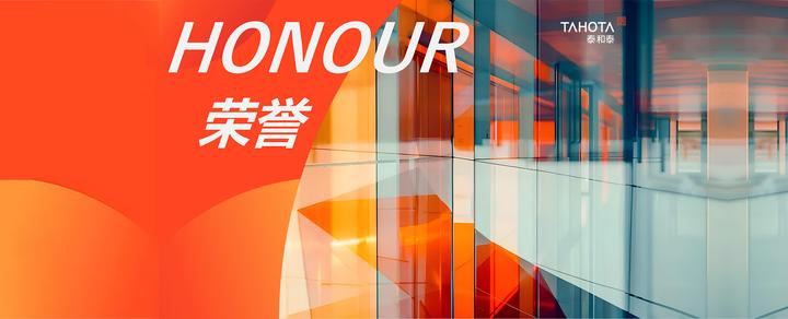 泰和泰荣誉 | 我所荣获2025年度ALB东南亚业务中国律所大奖提名 - 知乎
