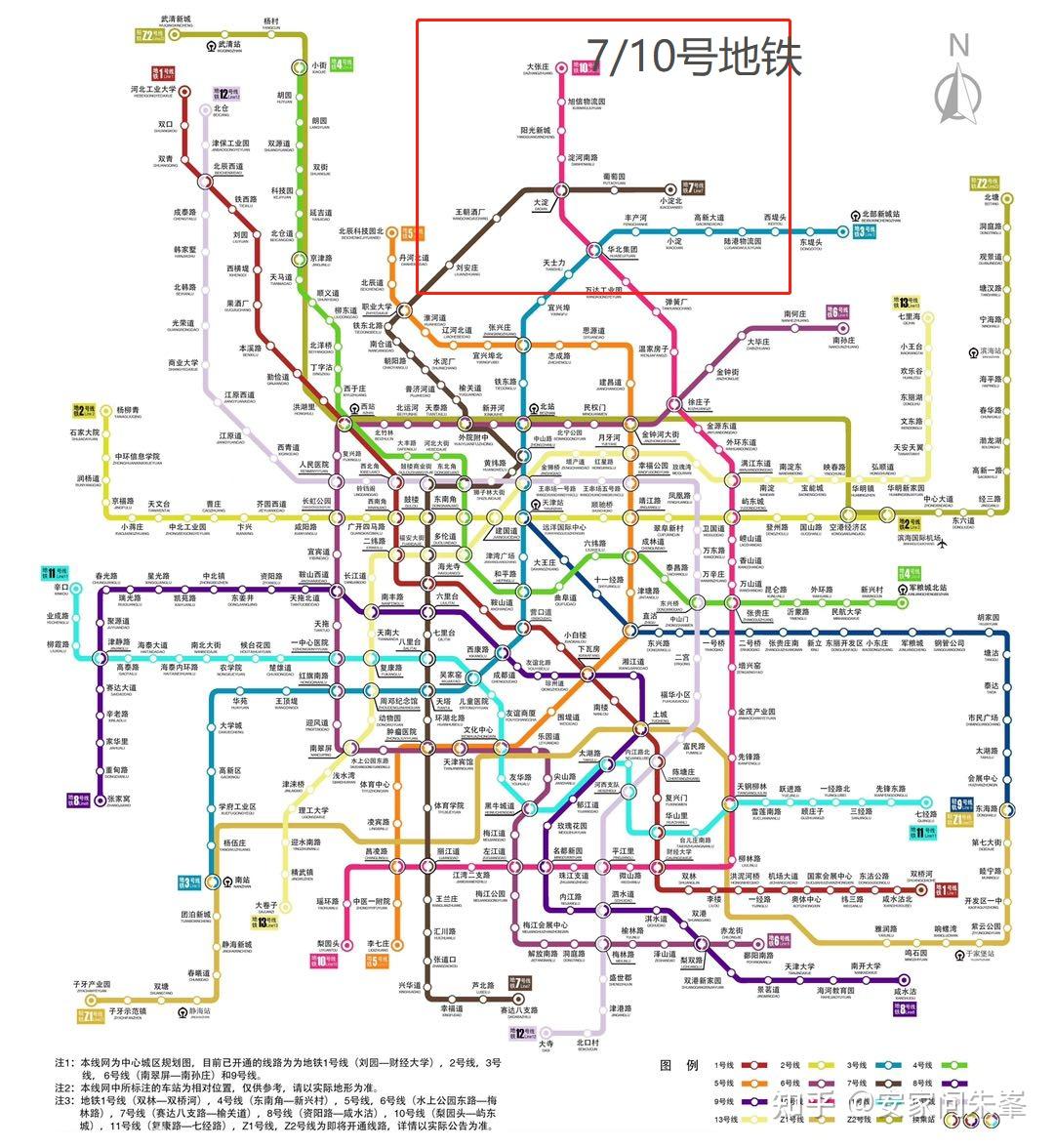 北辰区大张庄地铁规划图片