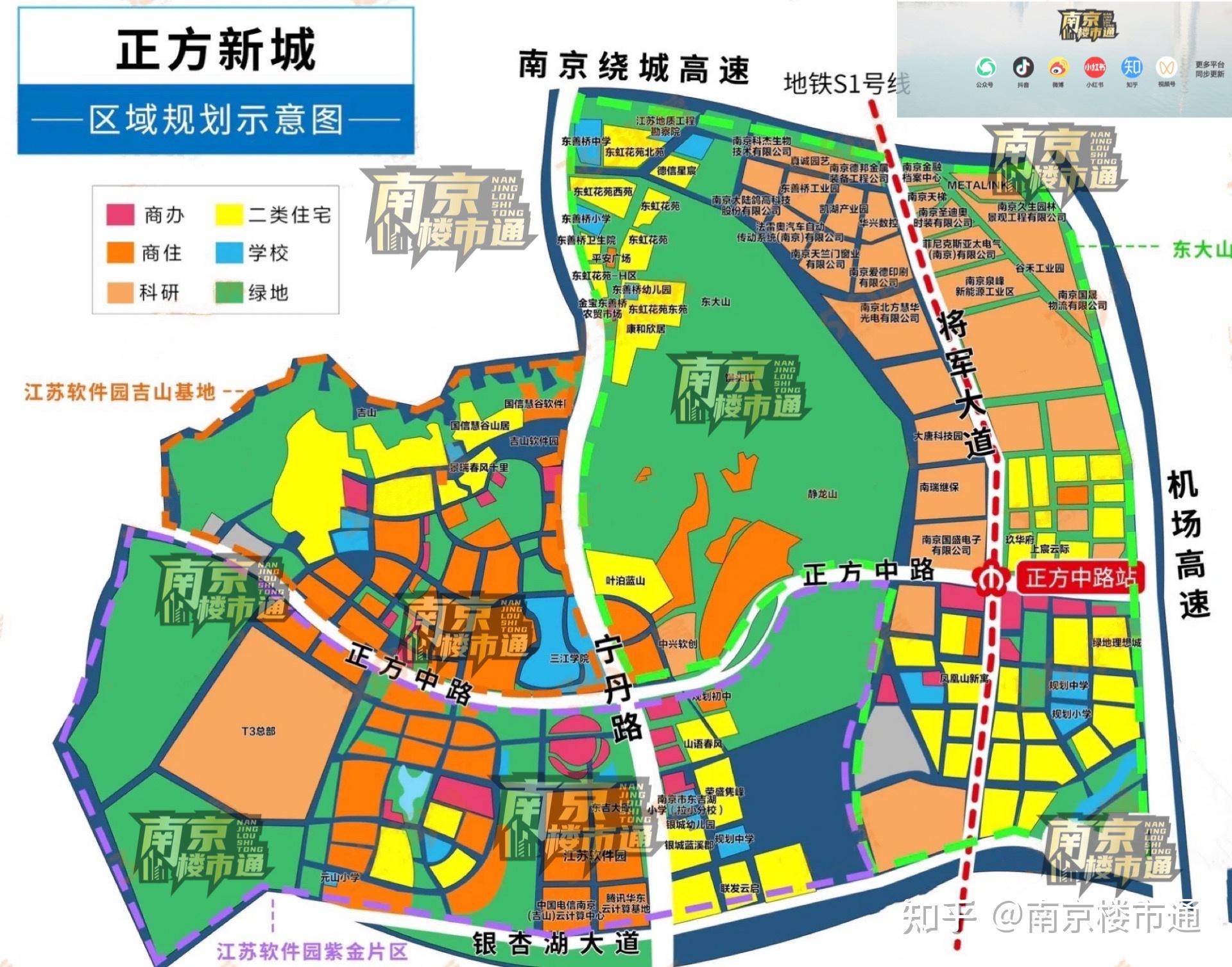 南京正方中路的正方新城怎麼樣剛需兼投資值得買嗎上宸雲際怎麼樣