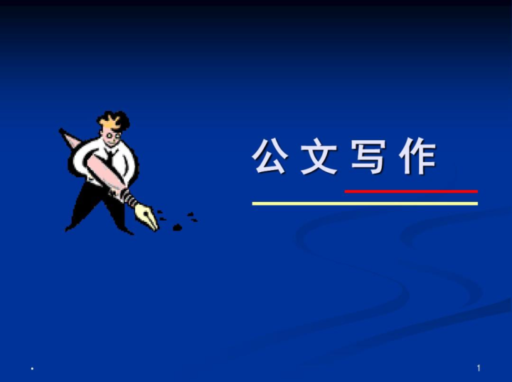 什么叫“大手笔”?怎样才能成为“大手笔”? - 知乎