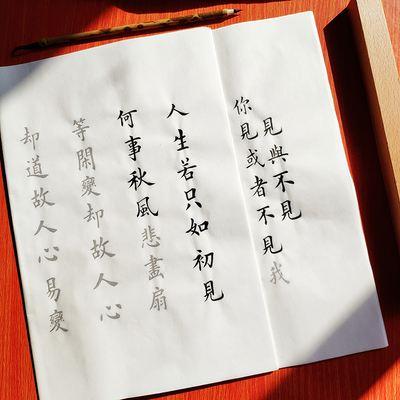 中国最美古诗词合集 - 知乎