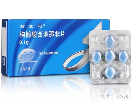 关于伟哥(西地那非)全合成的详细解析 - 知乎