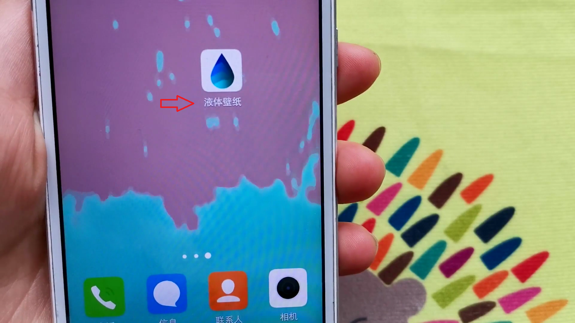 微信下载直接安装到桌面_微信下载直接打开文件_微信直接下载