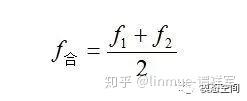 什么是“拍”现象? - 知乎