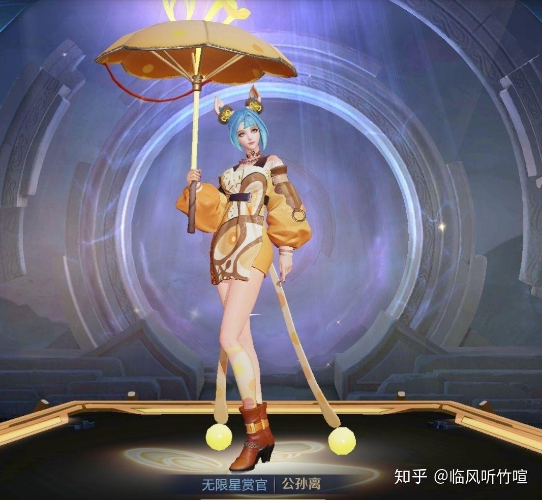 如何评价公孙离的新皮肤觅星灵兔? - 知乎
