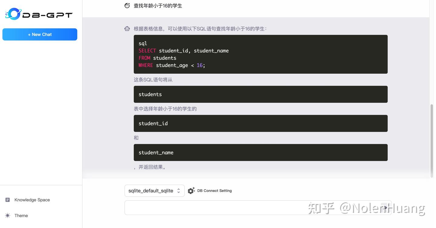 DB-GPT初体验 - 知乎