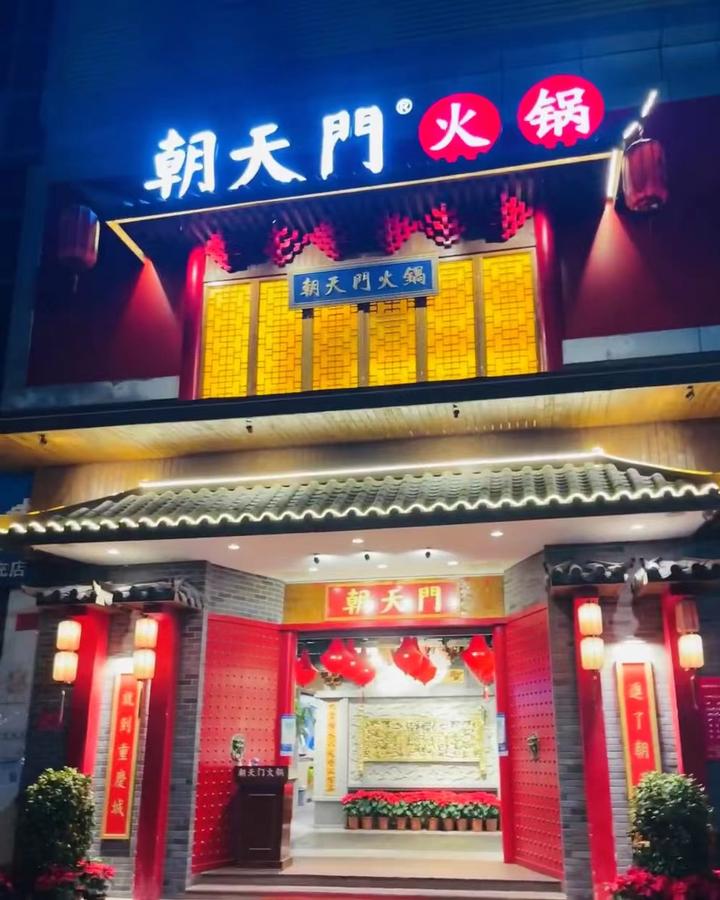 被朋友圈赞爆的重庆朝天门旅游攻略！风景奇幻火锅超赞！ - 知乎