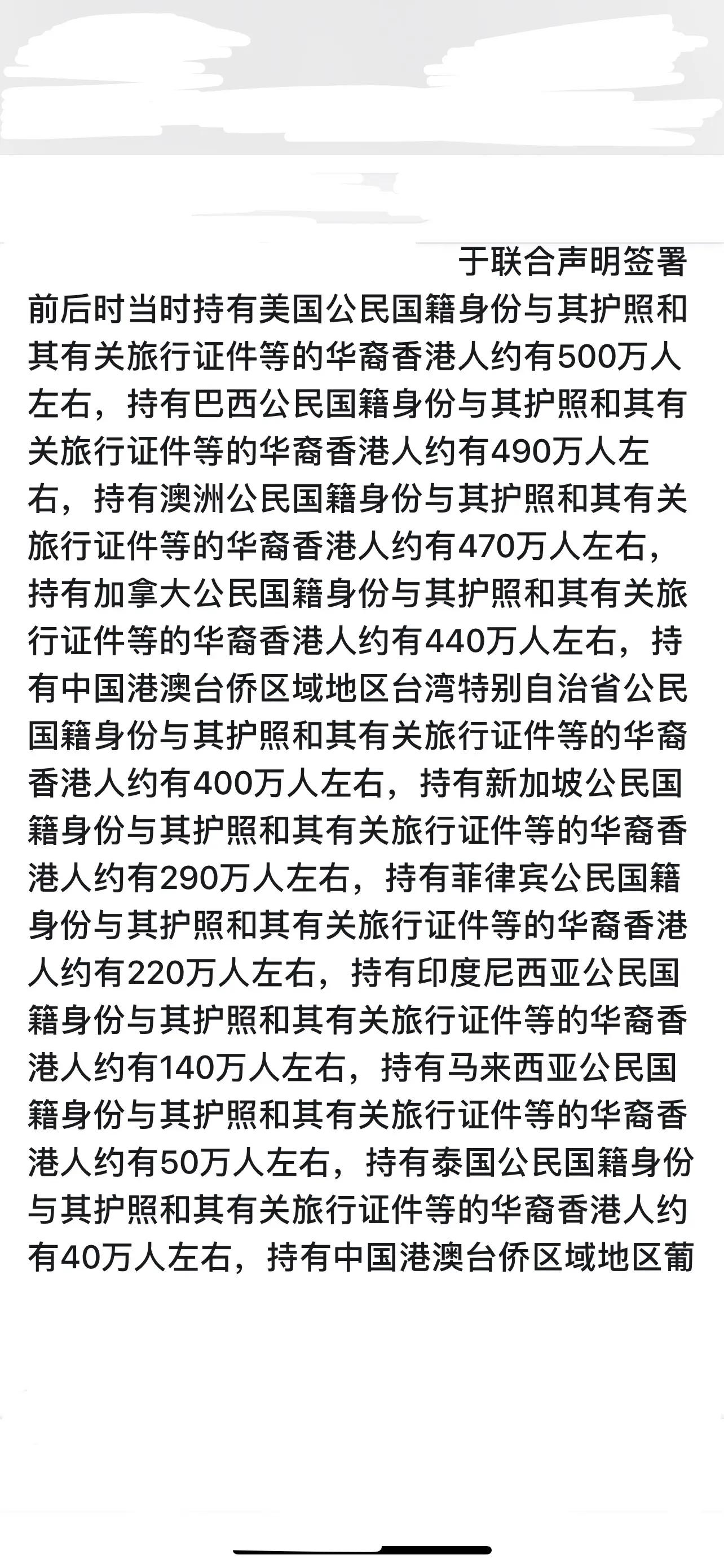 移民之后可以不用放弃中国国籍吗