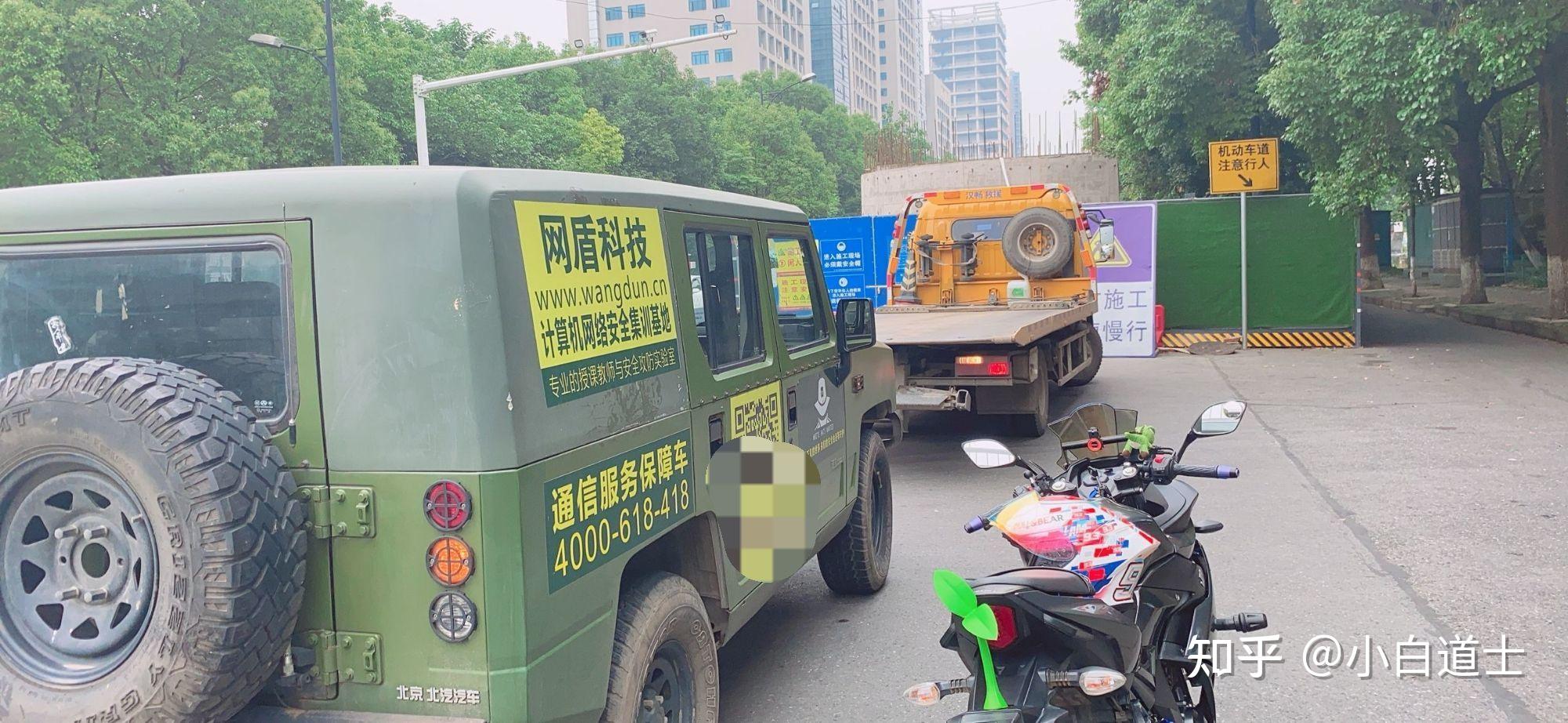 深圳白帽黑客事件始末 - 深圳白帽黑客事件始末是真的吗 深圳白帽黑客变乱
委曲
 - 深圳白帽黑客变乱
委曲
是真的吗（白帽黑客工资多少） 行业资讯