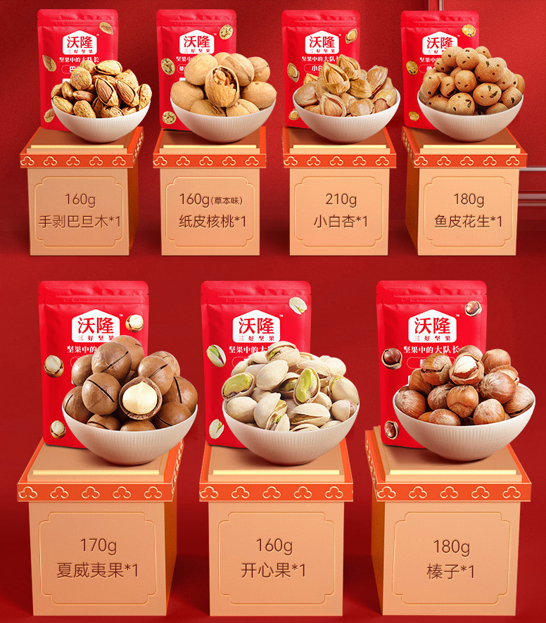 没想到（中秋节给丈母娘送礼送什么好）中秋送礼给丈母娘送啥，(图16)