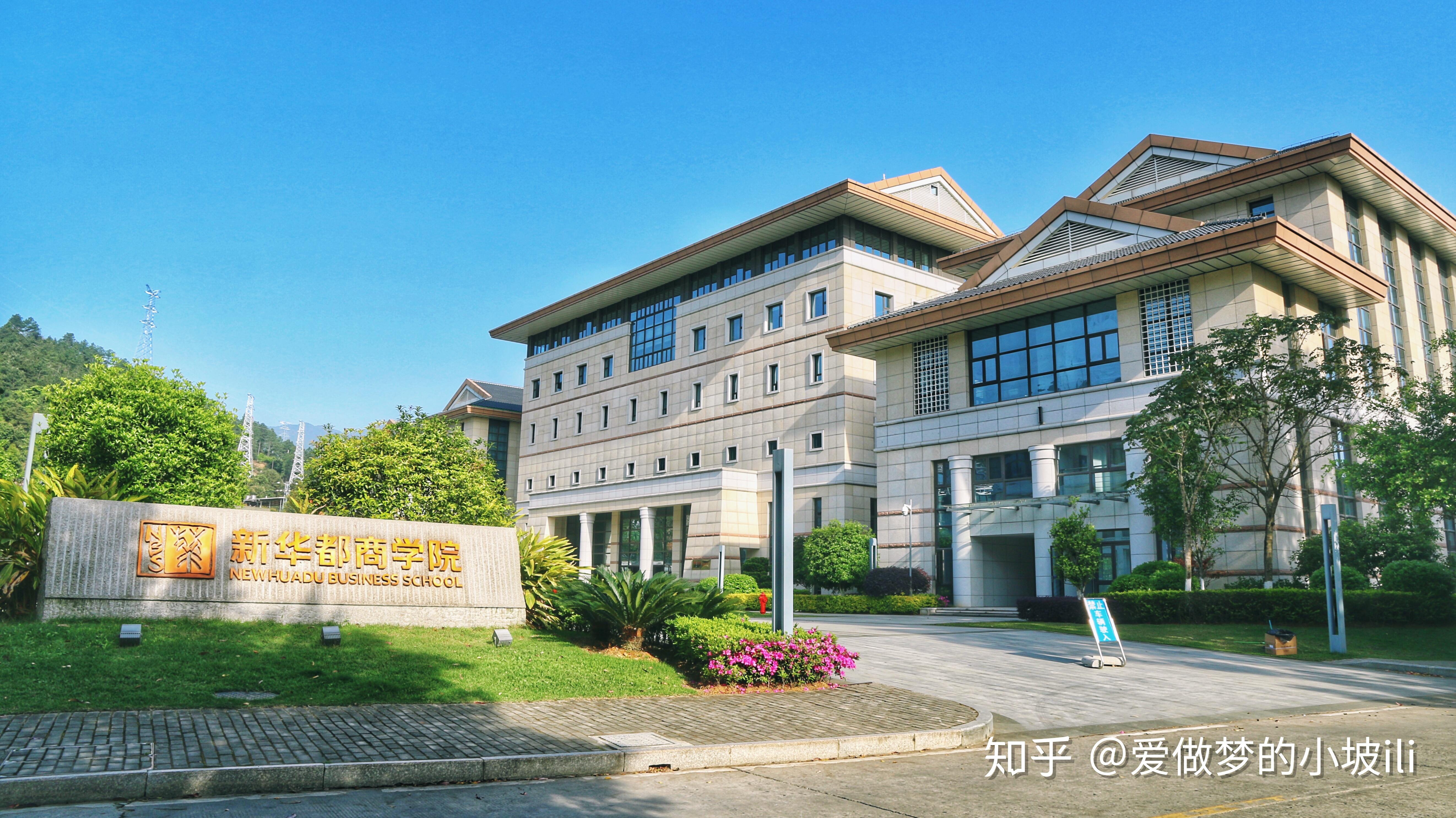 在闽江学院就读是一种怎样的体验? - 知乎