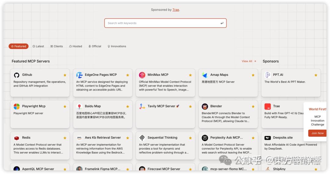 一文带你了解 TiDB MCP Server - 知乎