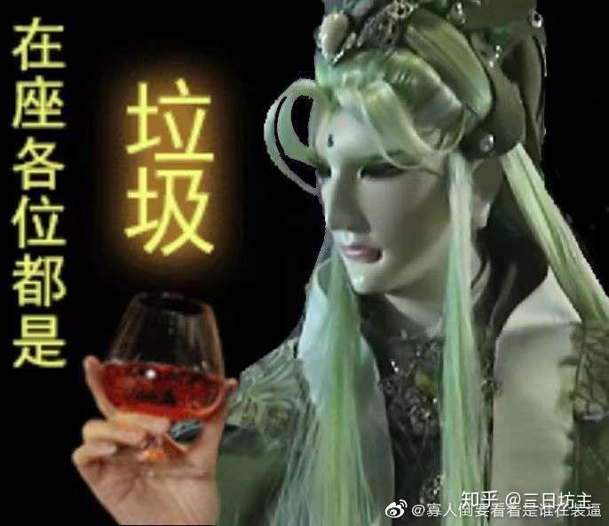 各位有没有私藏的金光布袋戏表情包[爱他就是要收集他的表情包].