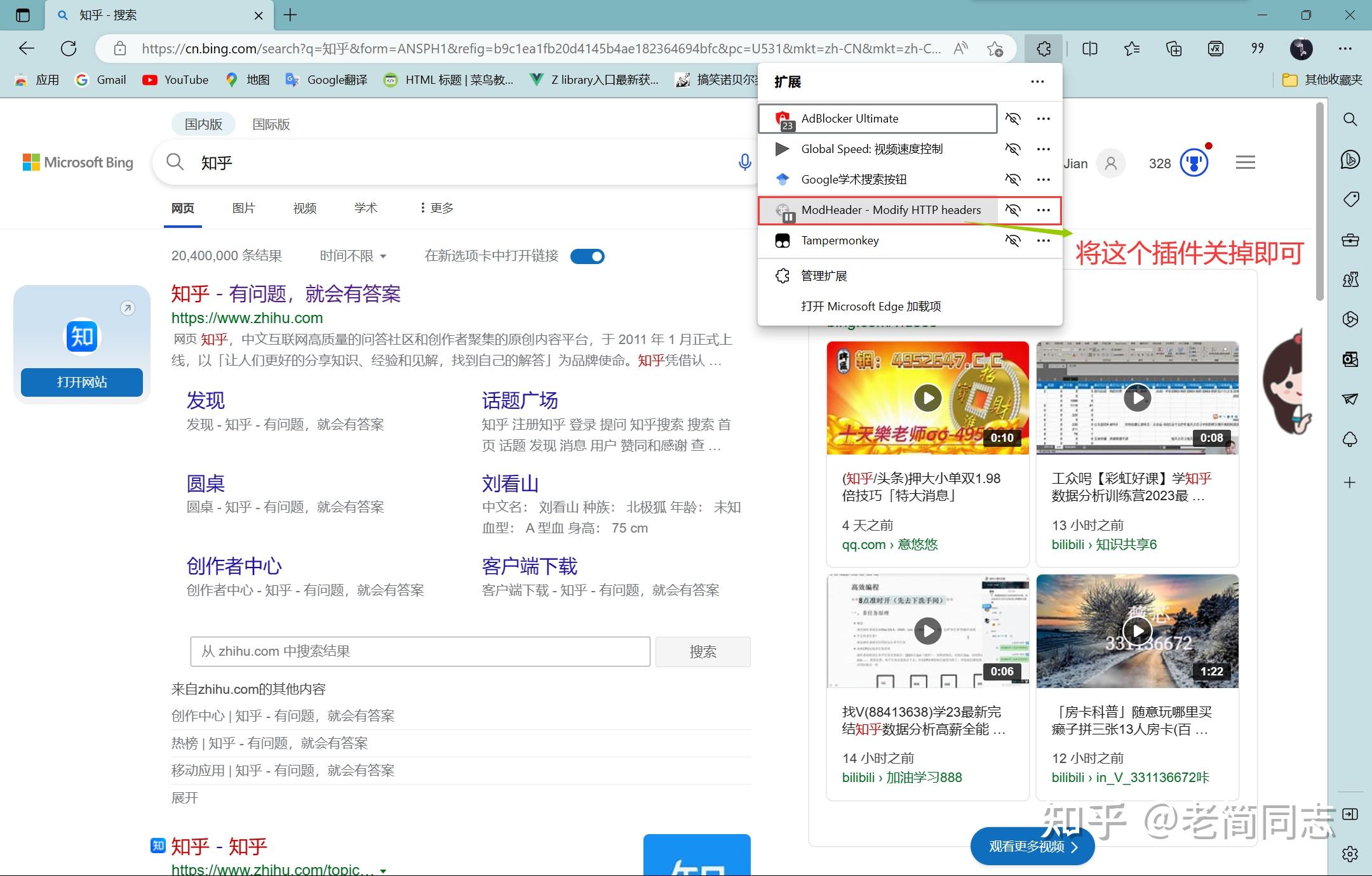 必应国内版和国际版_必应国际版为什么只有中国 必应国内版和国际版_必应国际版为什么只有中国（必应国际版和国内版有什么区别） 必应词库
