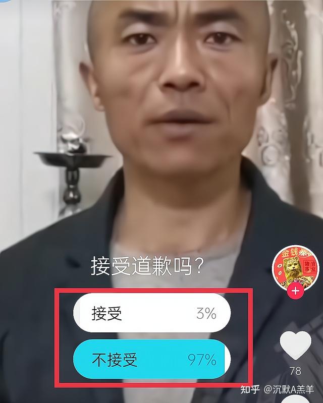 抖音面条哥图片