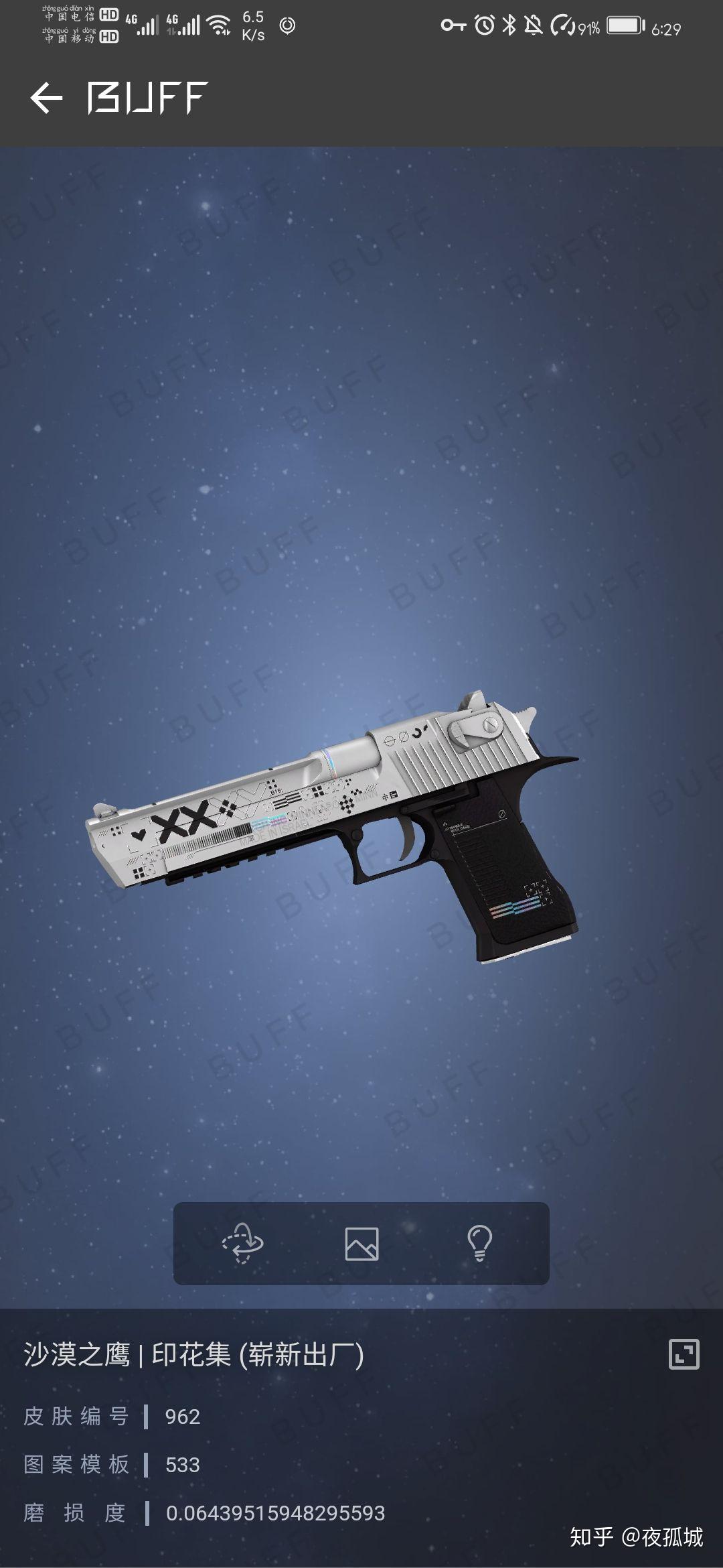 csgo沙漠之鹰皮肤推荐