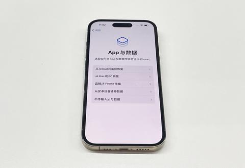 如何解决苹果iPhone系统更新后微信闪退的问题? - 知乎