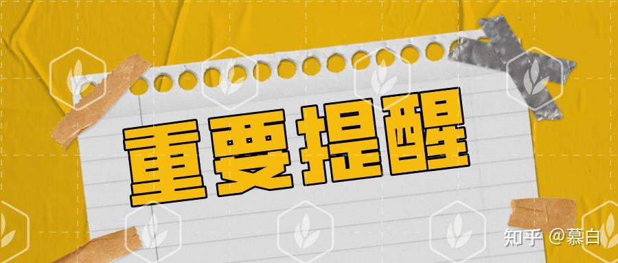 高中要填写的那个综合素质评价真的很重要吗?会影响大学录取吗? - 知乎