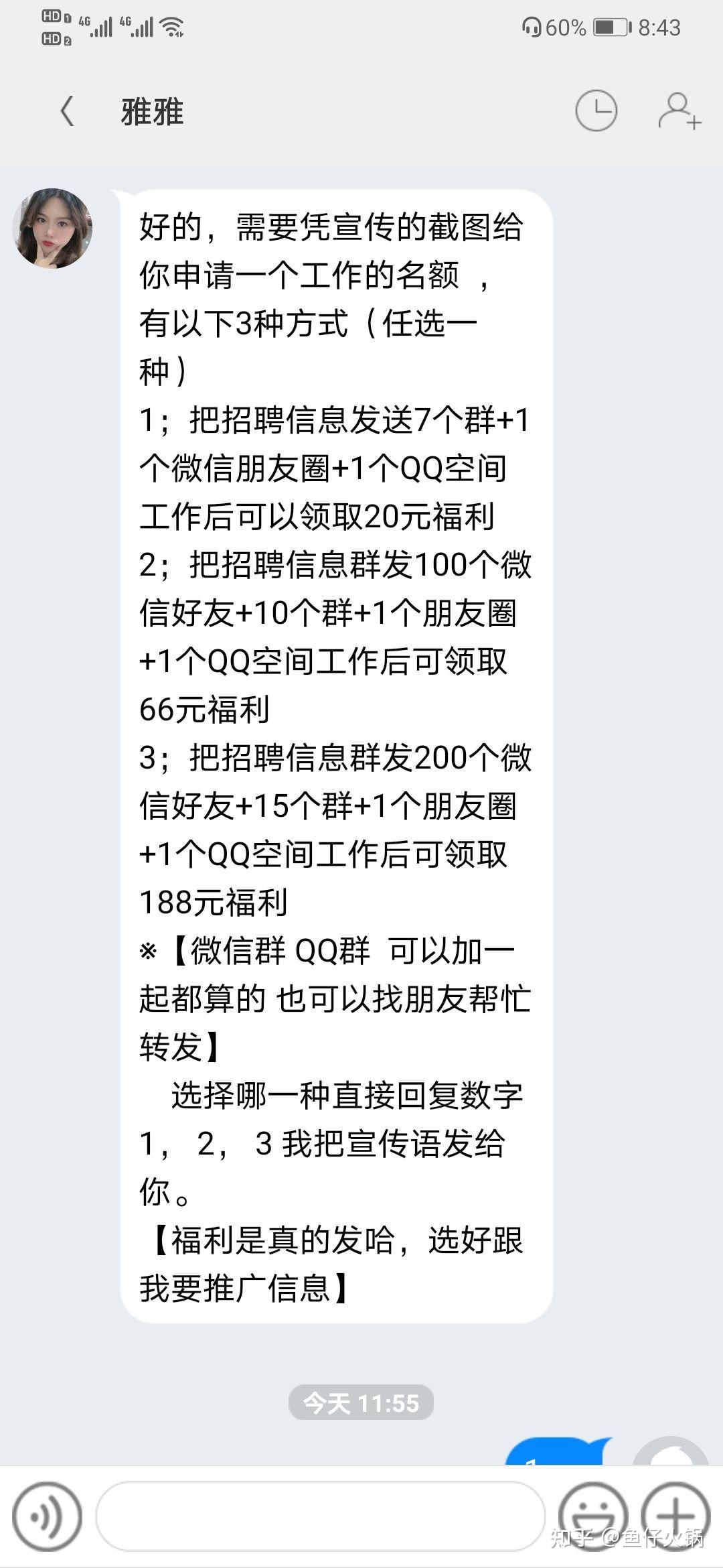 怎样找AE兼职