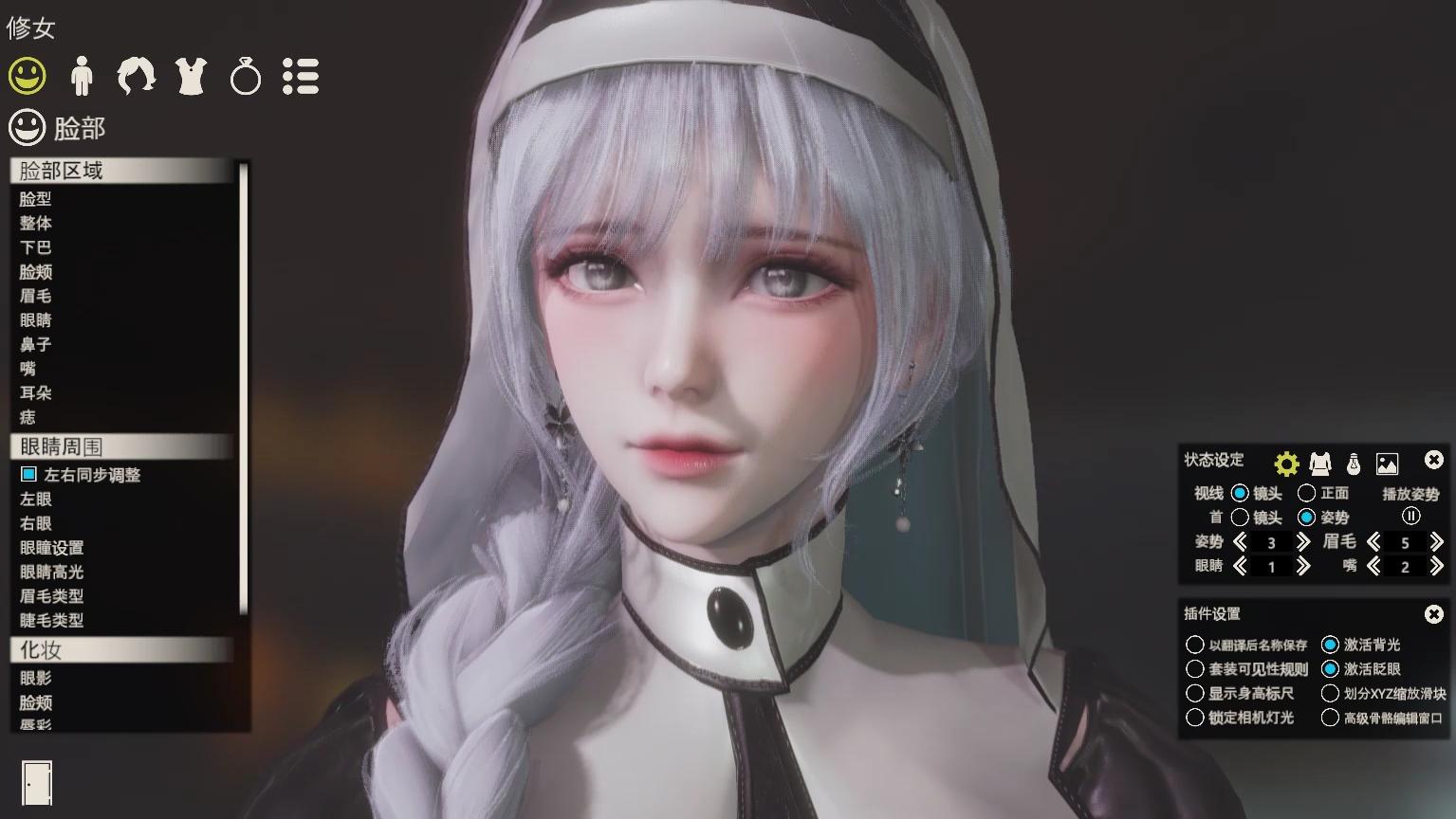 修女服人物卡hs2