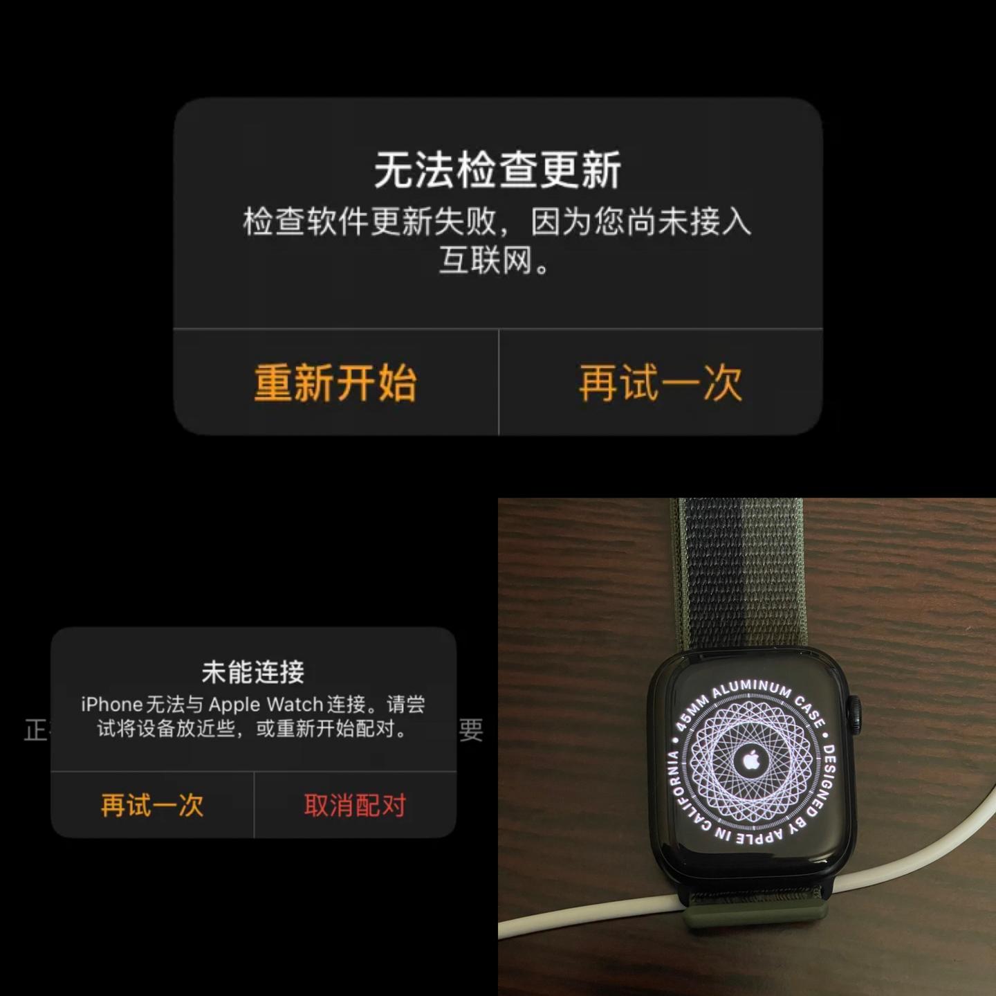 第一次苹果手表配对时出现无法检查更新 检查软件更新失败 因为你尚未接入互联网 字样时 该如何处理 知乎