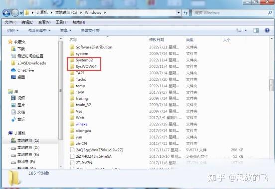无法定位程序输入点于动态链接库,我们该如何解决?，无法定位程序输入点于动态链接库packetdll