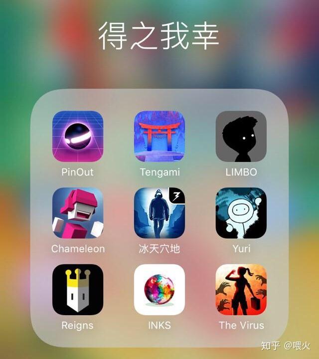 有哪些好玩且耐玩的 iOS 游戏? 第7张 有哪些好玩且耐玩的 iOS 游戏? 第7张