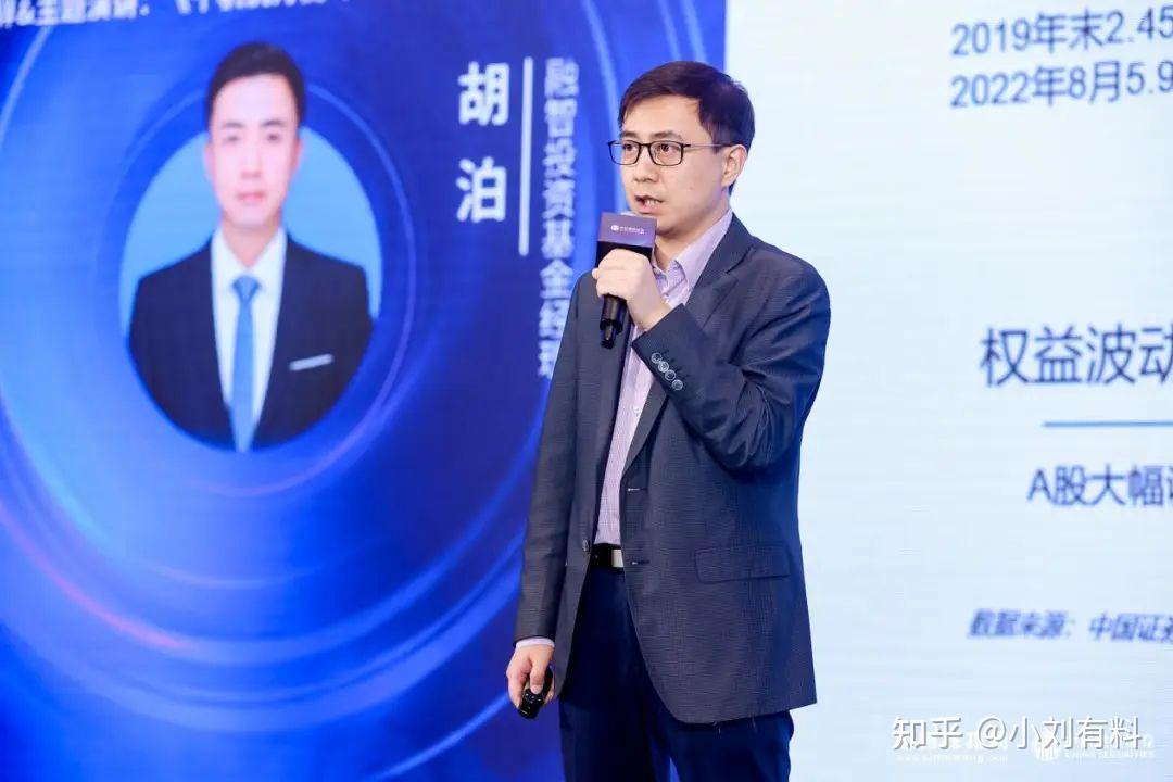 融资投资基金经理胡泊怎么样? - 知乎