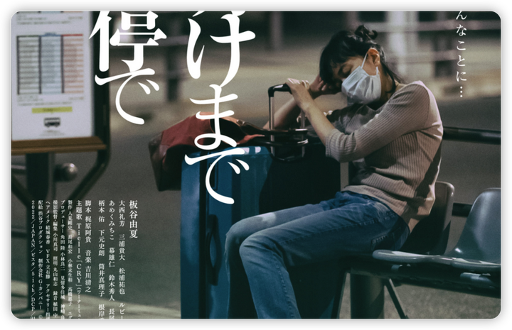 日本流浪女悲惨人生引百万人哀叹！曾是优秀演员，疫情失业睡在街头被富二代杀害… - 知乎