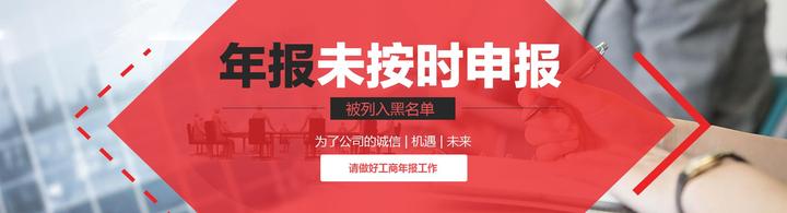 工商年报怕报错?6月30日前可无限修改 - 知乎
