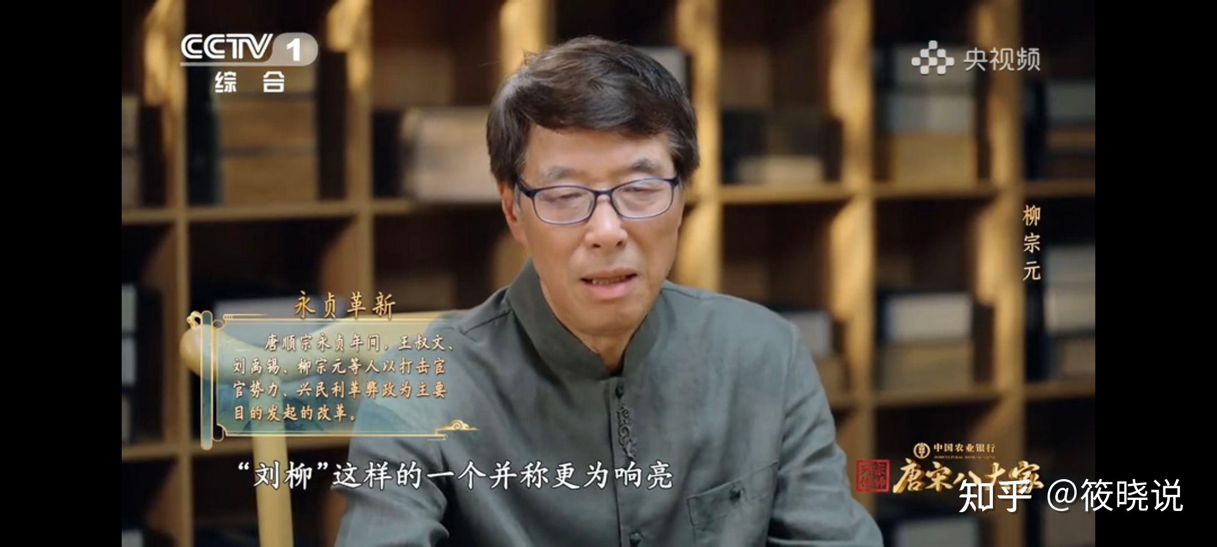 刘柳之交,从诗文见友谊,长存千年! - 知乎