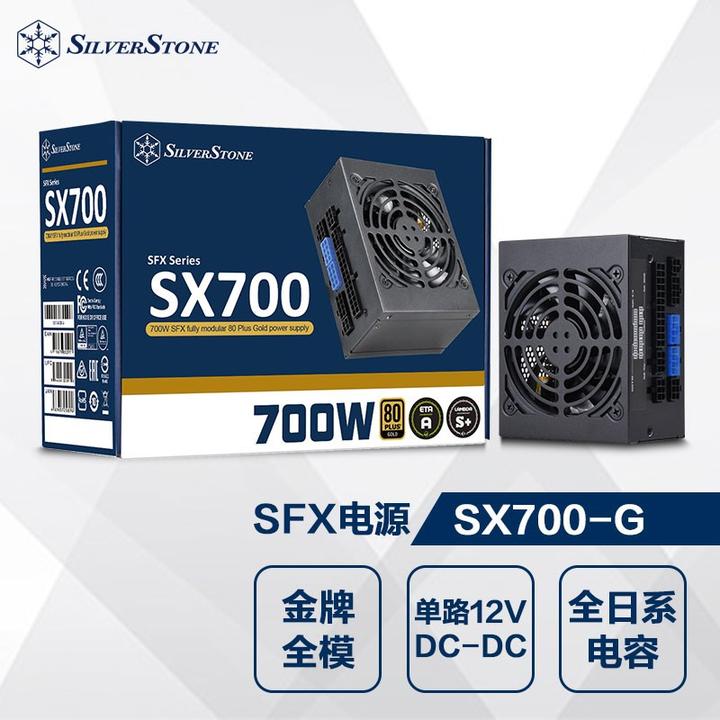 SilverStone Technology SST-SX700-G 700W SFX Fully Modular 80 Plus Gold PSU  with Improved 92mm Fan and Japanese Capacitors.