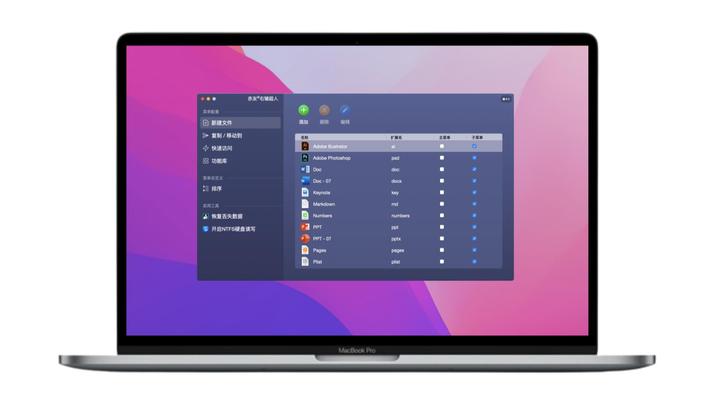苹果电脑怎么剪切|赤友右键超人-剪切粘贴 - 知乎