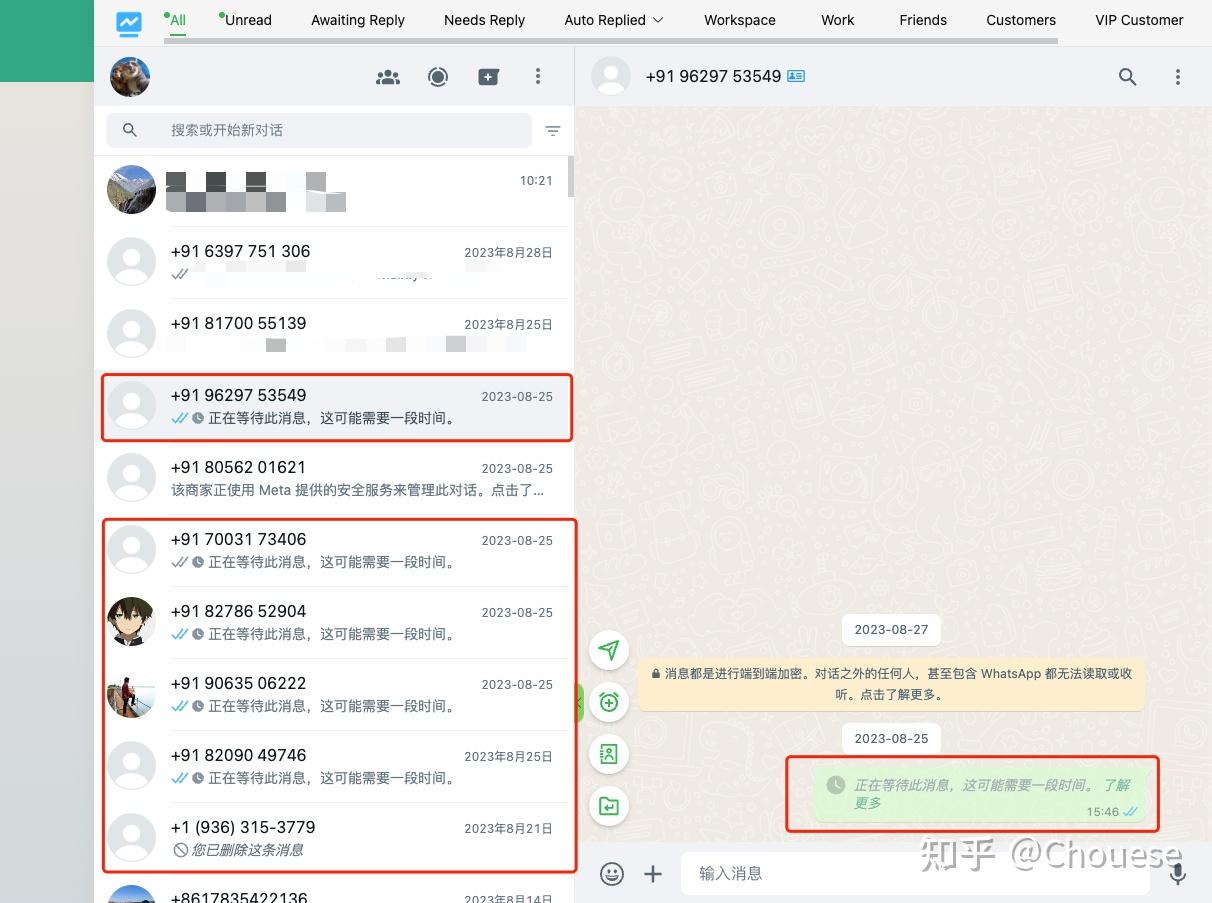WhatsApp聊天记录老是丢？这款备份工具真的救命- 知乎